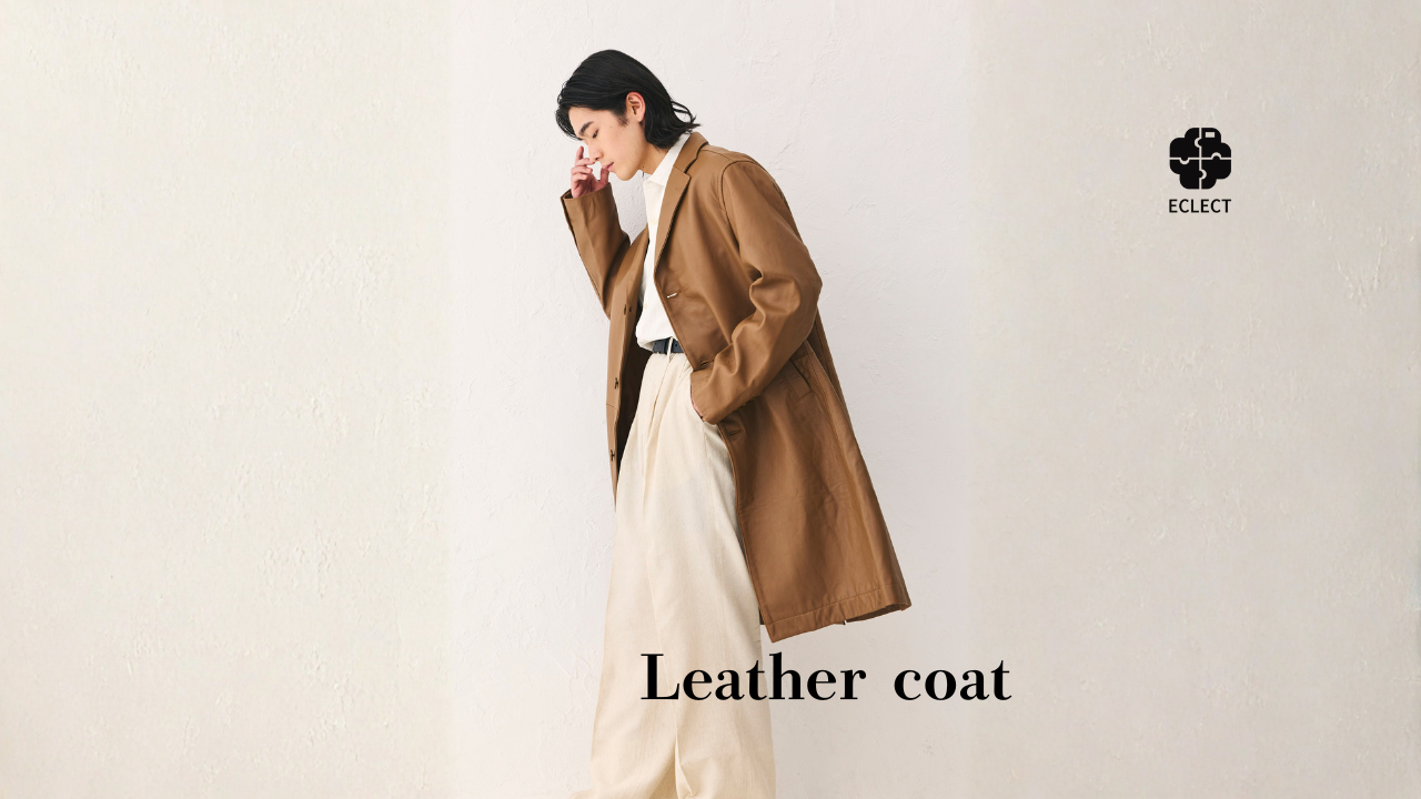 限定20着　完全受注生産｜上質ラムレザーコート