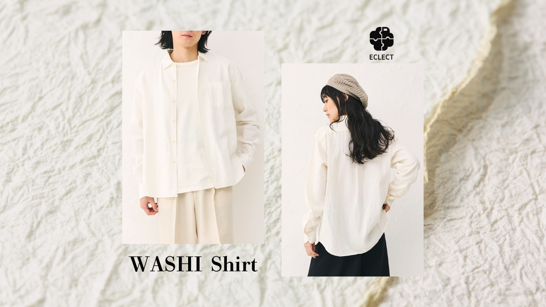 自然が生んだ、凛とした佇まい。大人のための上質なシャツ。