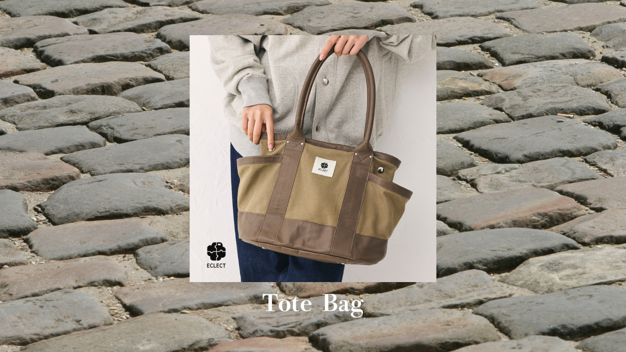 旅の記憶に、このカバンを。