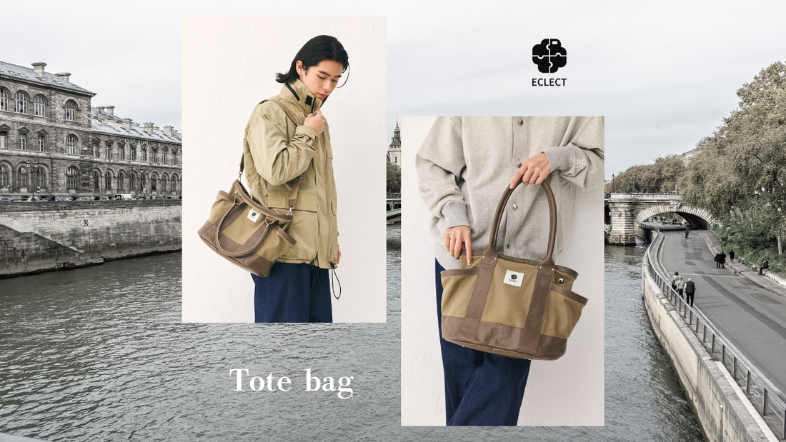 「セーヌの情景から生まれた｜現代的キャンパストート」