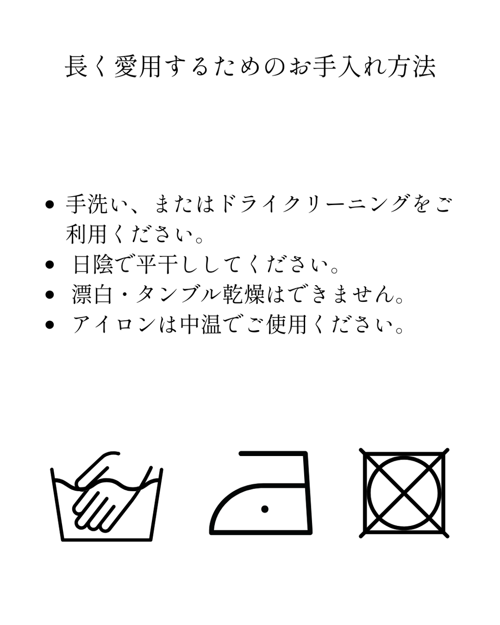 和紙 ニットベレー グレージュ（ユニセックス）