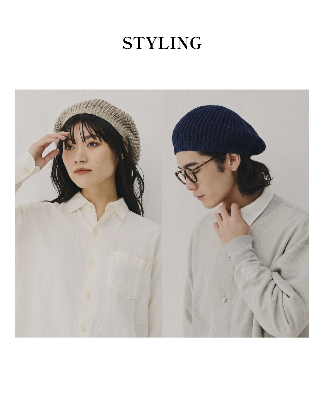 Washi Knit Beret Greige(unisex) – ECLECT Washi Knit Beret Greige(unisex) – ECLECT