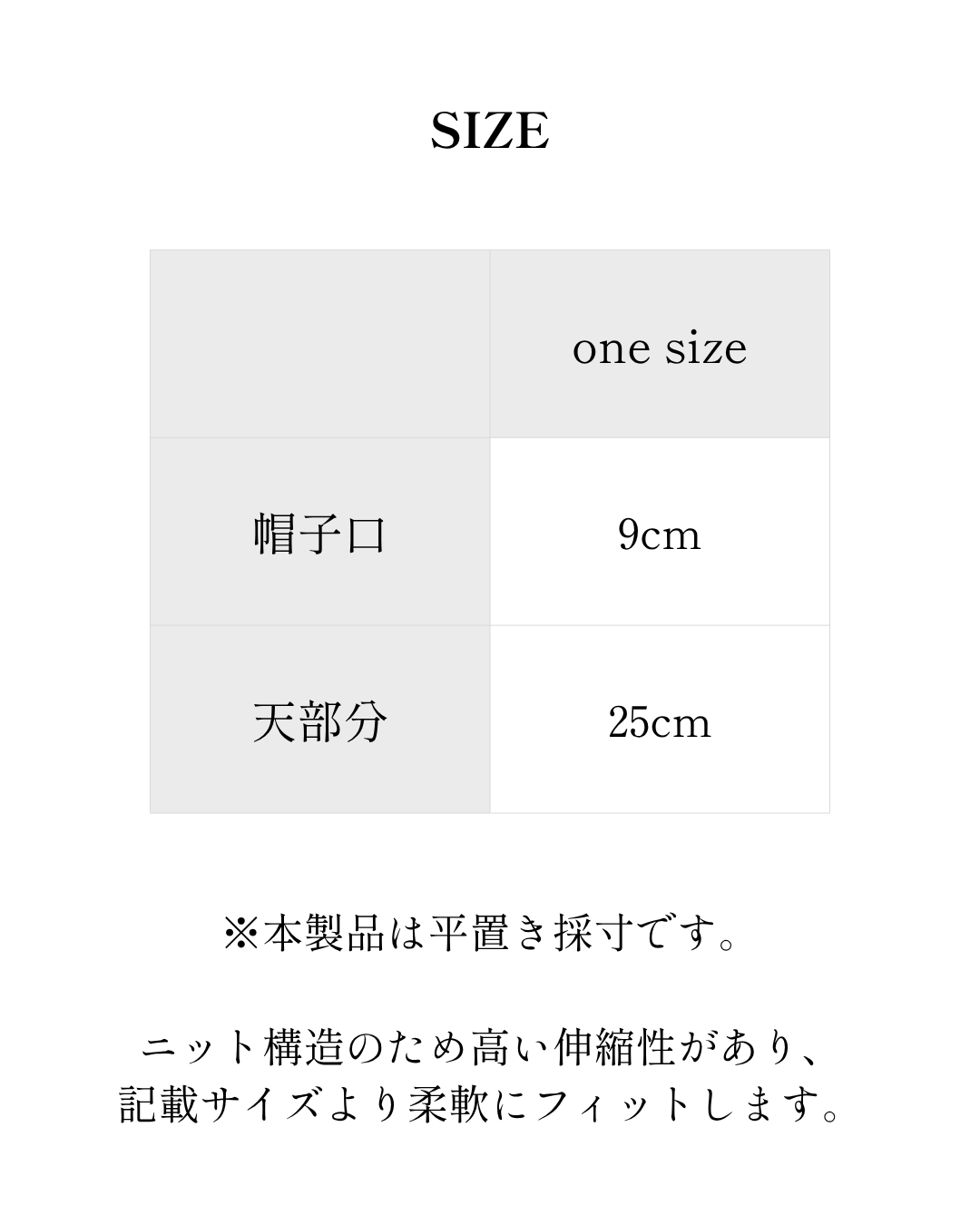 和紙 ニットベレー グレージュ（ユニセックス）