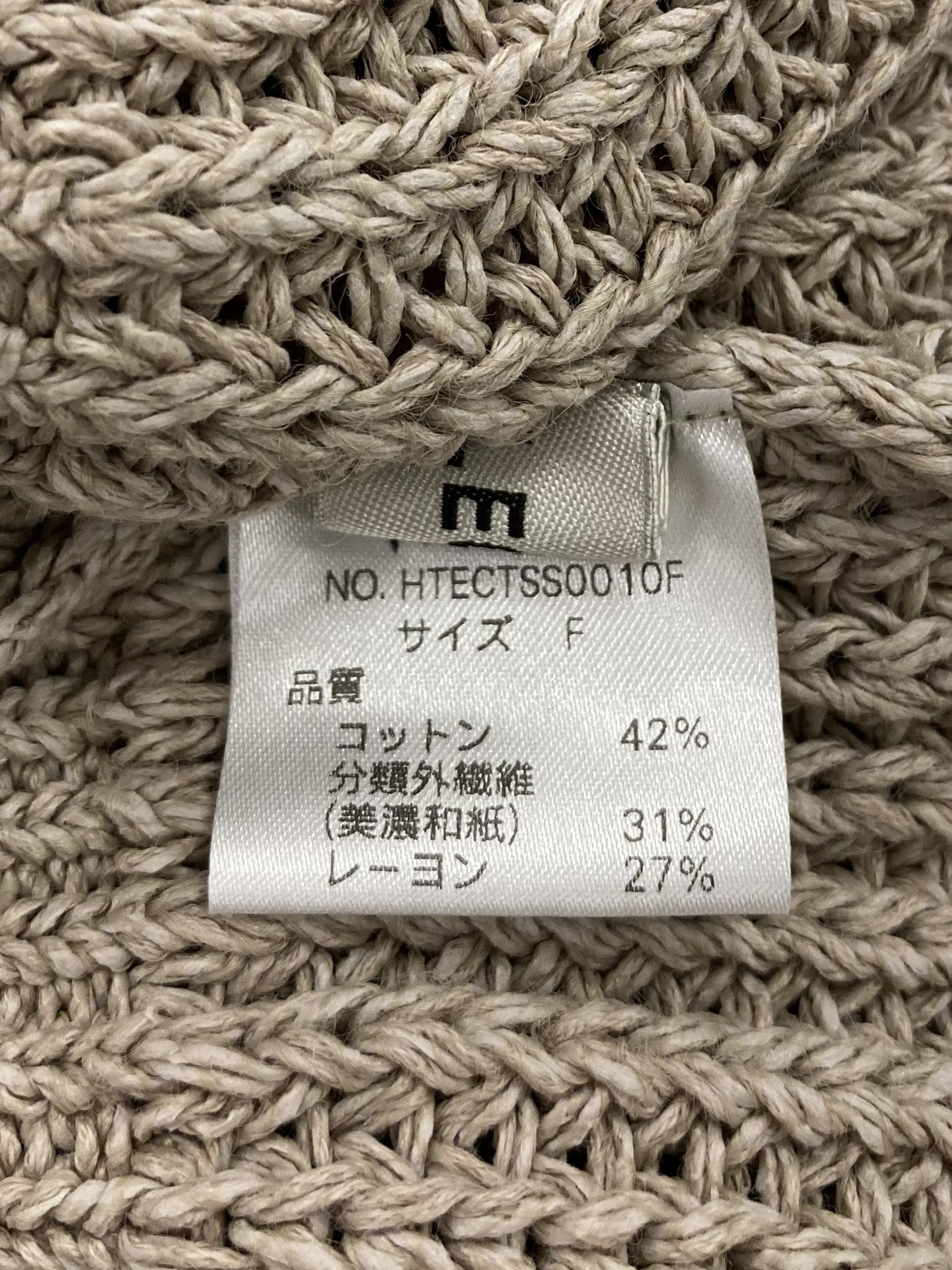 和紙 ニットベレー グレージュ（ユニセックス）