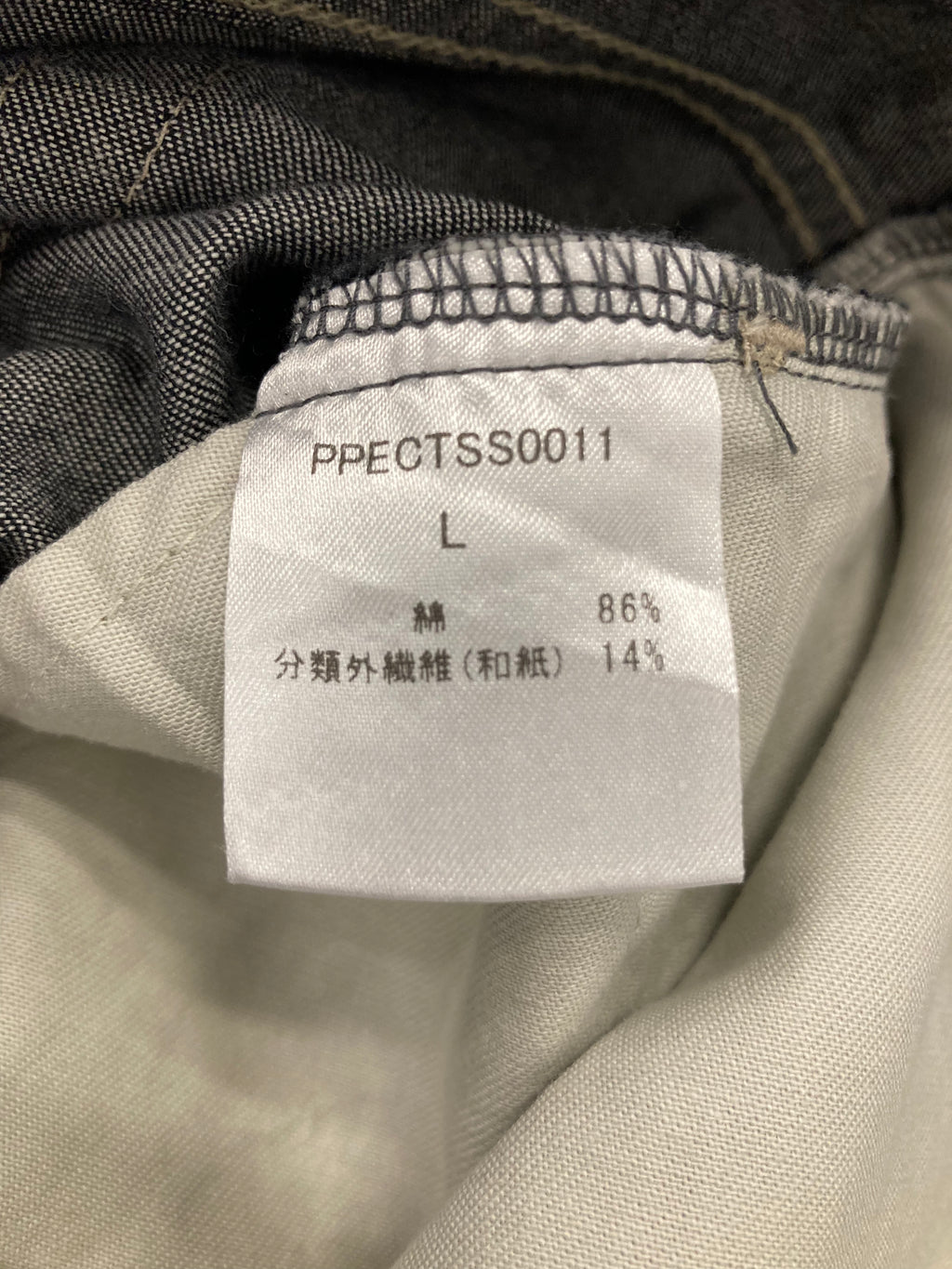 和紙デニム バレルパンツ（ユニセックス）