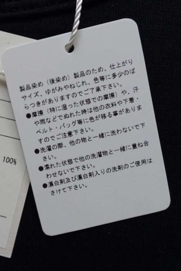 WASHI 100% PREMIUM T-SHIRTS "箔(Haku)"