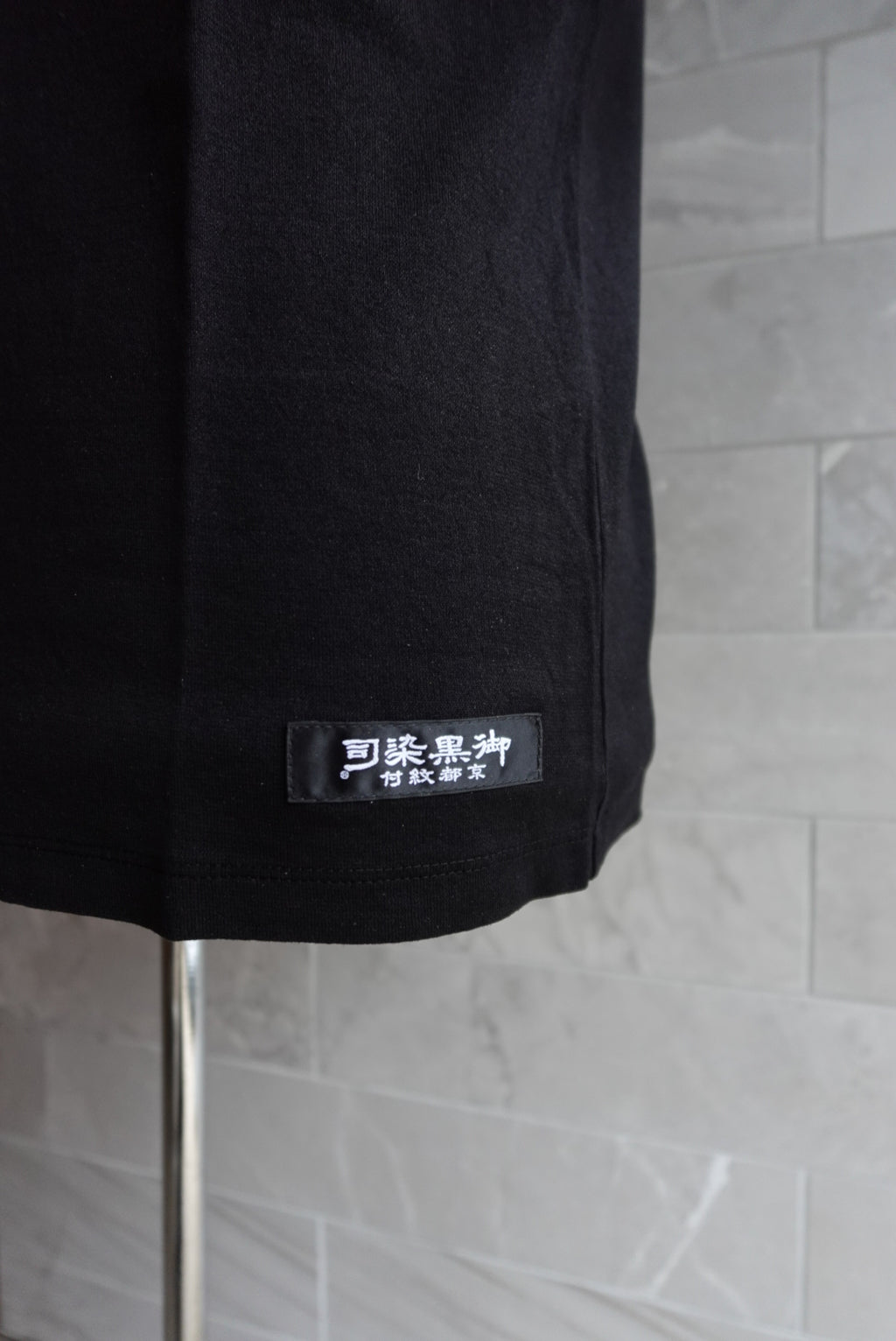 WASHI 100% PREMIUM T-SHIRTS "箔(Haku)"