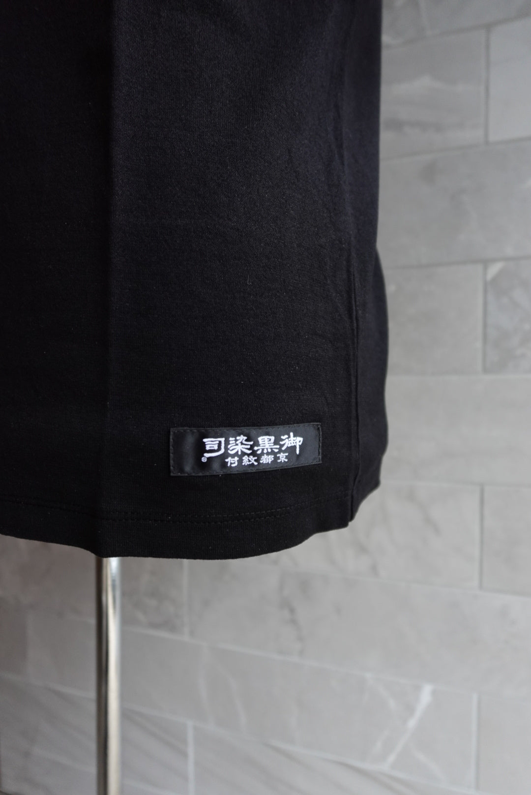 WASHI 100% PREMIUM T-SHIRTS "箔(Haku)"