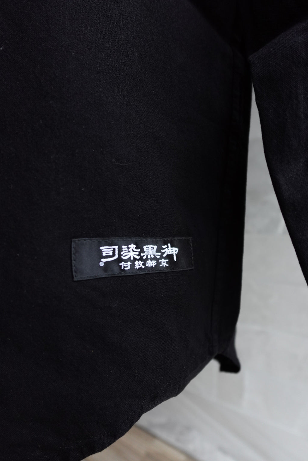 【10着限定】「粋 - SUI -」和紙100%シャツ / 京都紋付 深黒染め