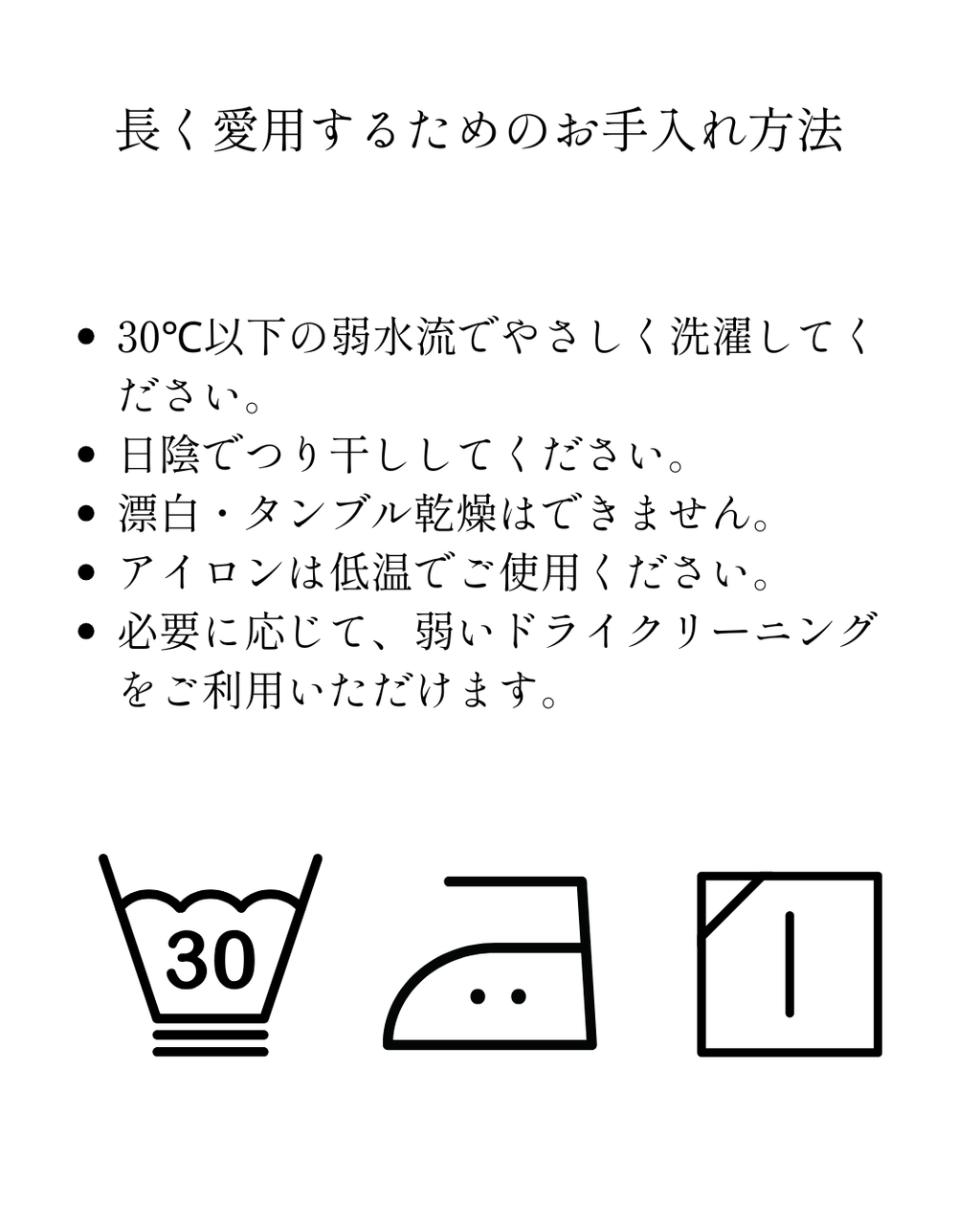 天日干しスラックス 生成（ユニセックス）