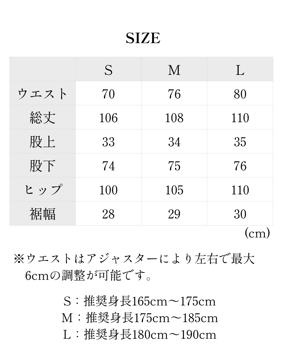 天日干しスラックス 生成（ユニセックス）