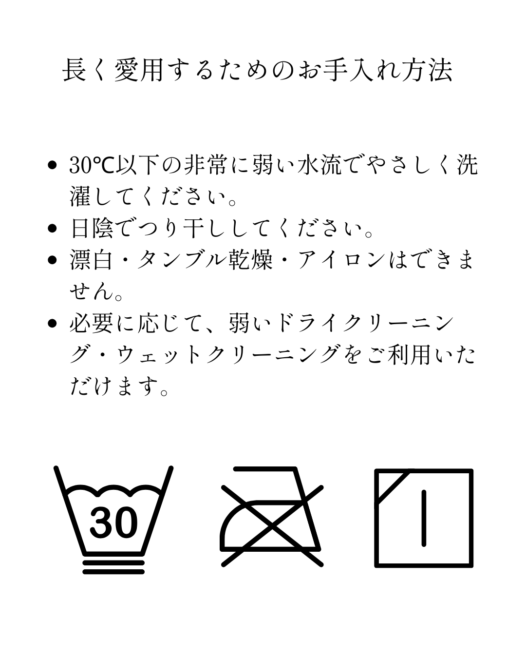和紙デニム バレルパンツ（ユニセックス）
