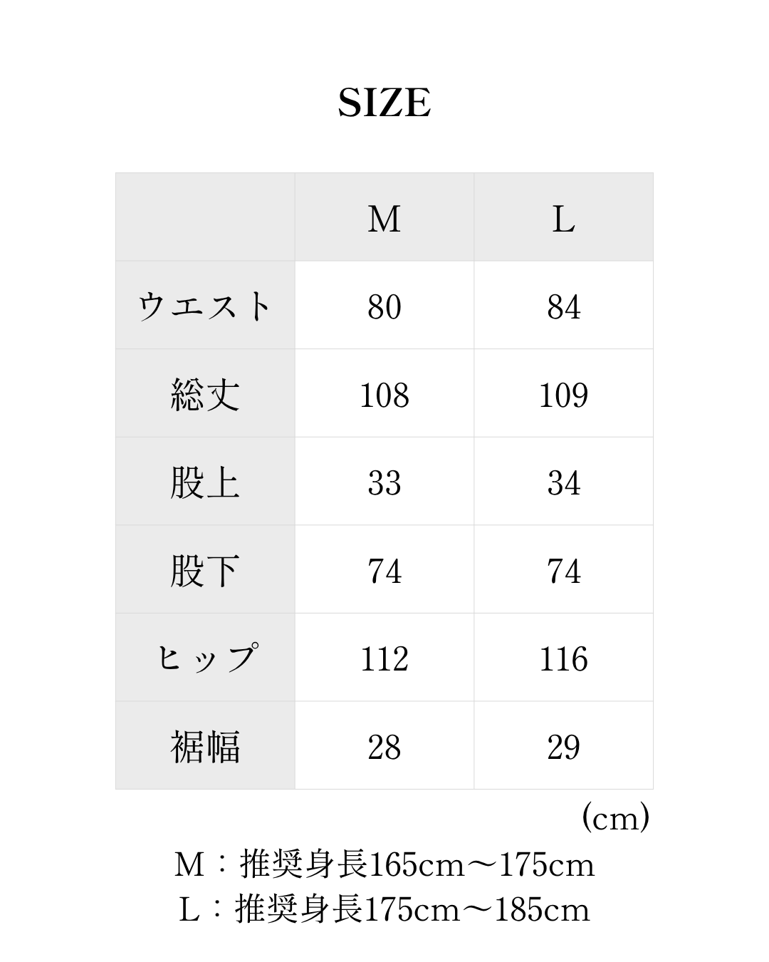 和紙デニム バレルパンツ（ユニセックス）