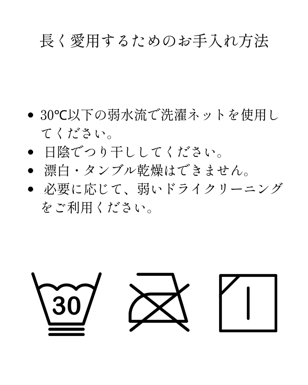 和紙 開襟シャツ 白（ユニセックス）